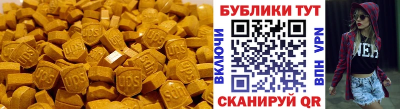 ЭКСТАЗИ Cube  Купить закладки  Медынь 