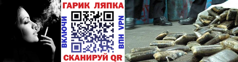 ГАШ хэш  Купить  Медынь 