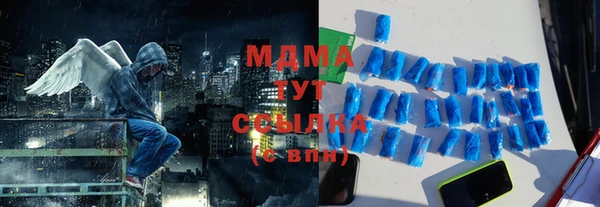 молекула духа Мурманск