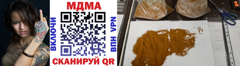 MDMA Molly  Купить закладки  Медынь 