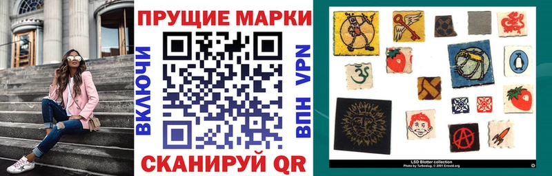 Марки N-bome 1,5мг Медынь